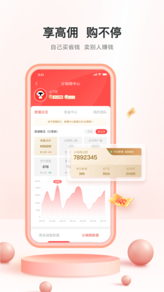 TCL֮app2
