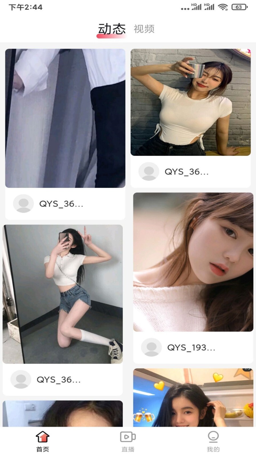 百合直播视频