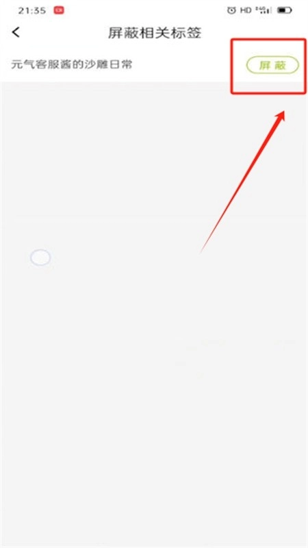 老福特lofter小说最新版2024