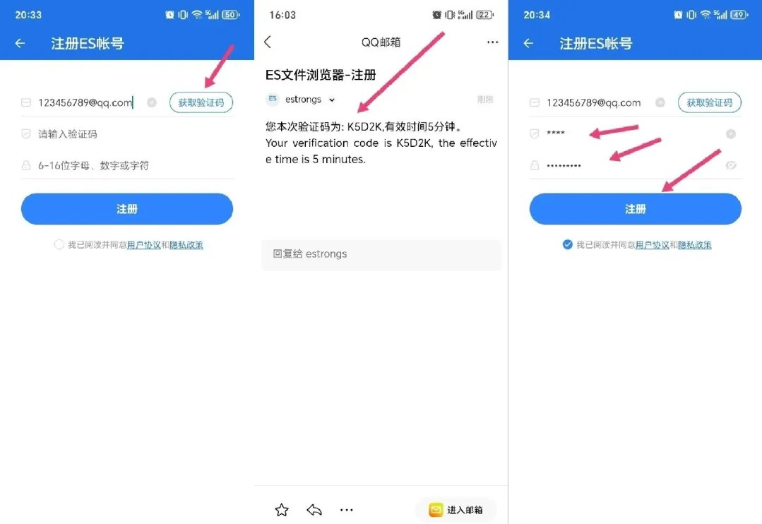 ES File Explorer