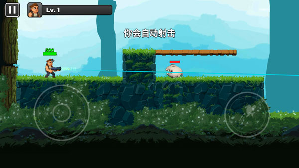 自动开火先生单机版