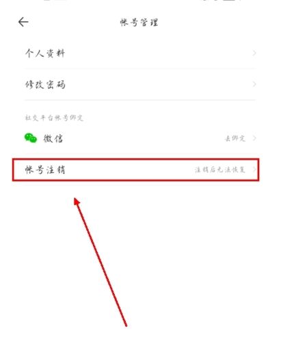 ̫ƽappôע˺ͼƬ3