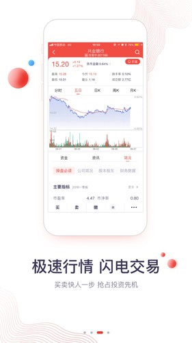 华福小福牛app v6.7.0