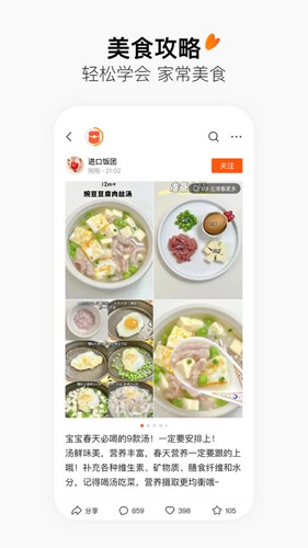 有柿最新版 v11.9.2