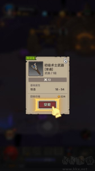 探险家联盟正版