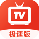 爱看tv电视版