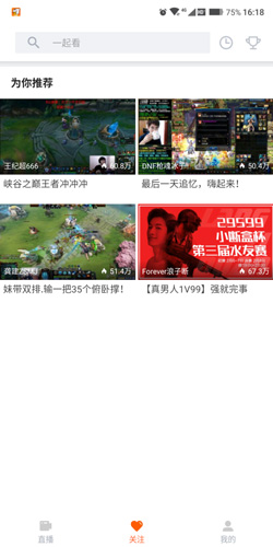 斗鱼极速版10