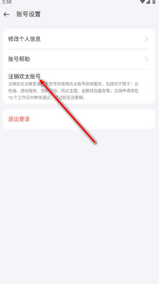 oppo游戏中心最新版本安装包