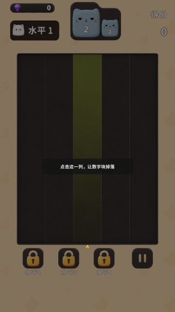 喵喵无限合