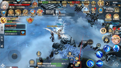 神火大陆网易版
