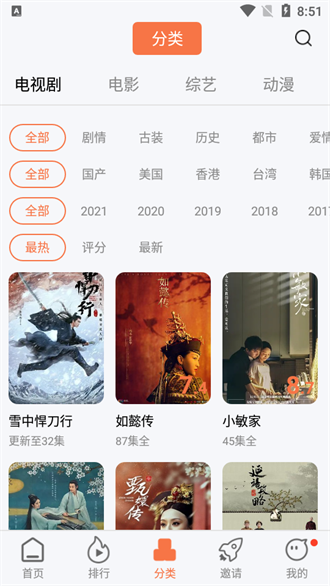 橘子视频去广告