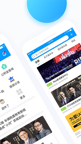 无线苏州app v7.1.4