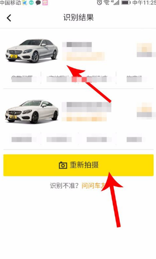 懂车帝安卓版