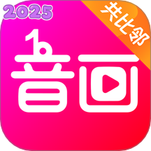 音画视频制作软件下载手机版 