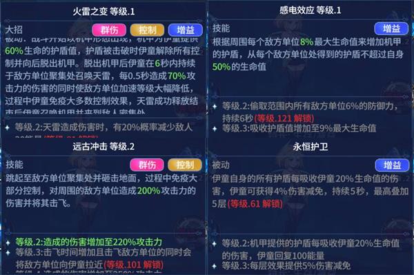 幻世与冒险小米版