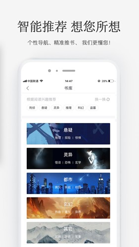 火星小说app v2.7.7