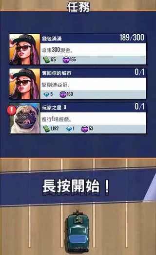 疾速快线复仇之路