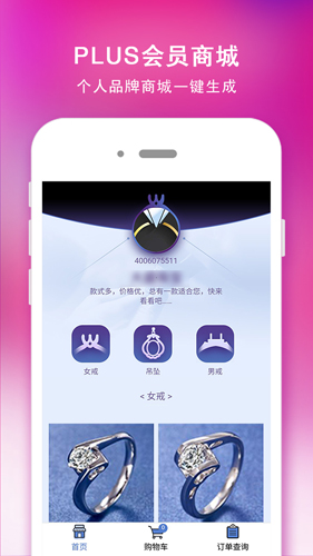 找托app v2.4.2