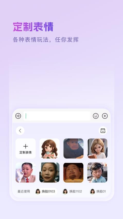 豌豆羊输入法 v0.9.5安卓版下载