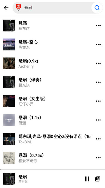 梓慕音乐官方版