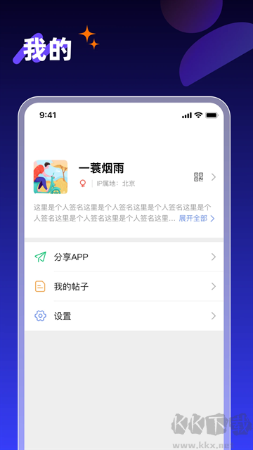 ٷ2025ƶͻ°APPװv2.7.500׿