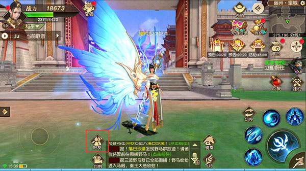 远征手游最新版