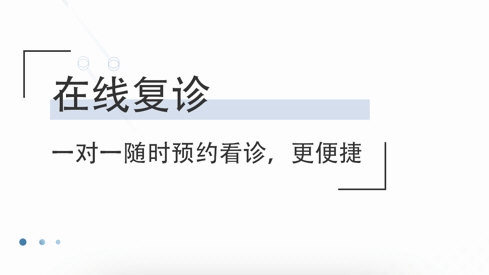 海医一附院医生版5