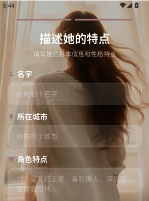 AI彼女最新版下载(洛雅)