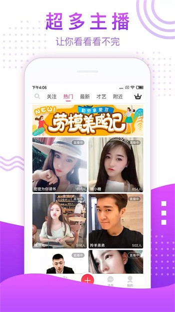 丝瓜视频免费版 v3.2.2免费下载