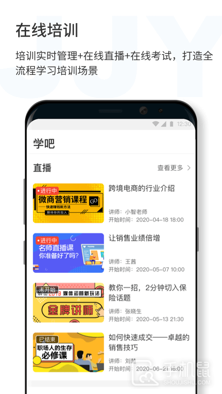 济济云 v1.2.93