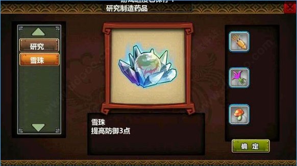 三国大时代4霸王立志老版本