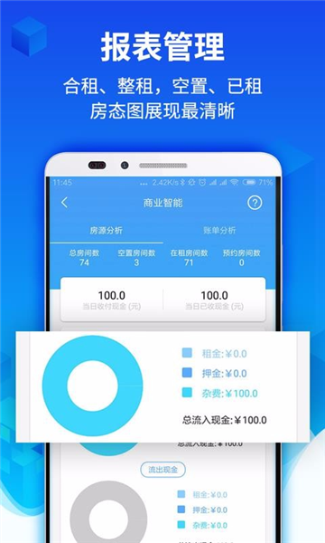 水滴管家1