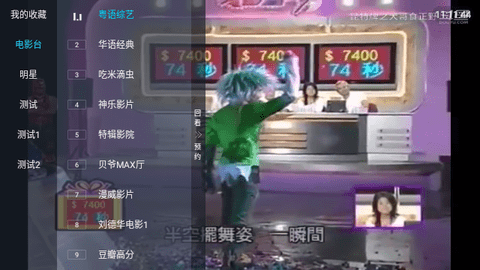 电影TV2024最新版