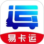 易卡运 V6.4.5