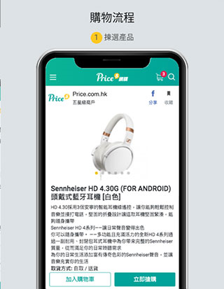 ۼ۸price app1