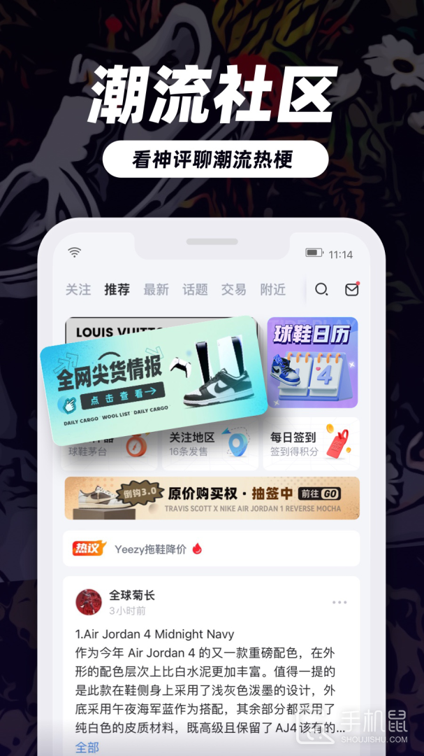 盯潮 v3.6.9