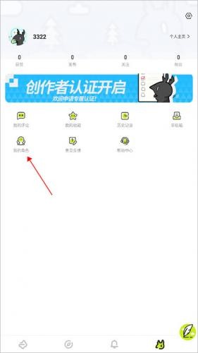 森空岛