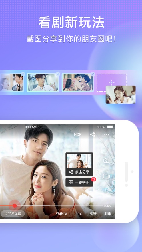 搜狐视频去升级版截图1