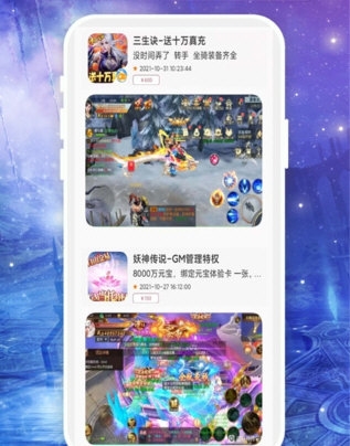 易游1