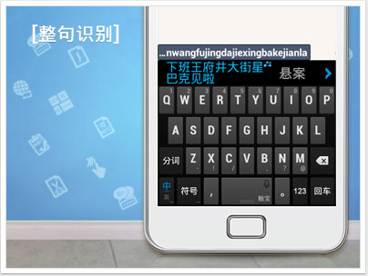 触宝输入法国际版