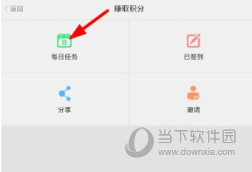章鱼输入法