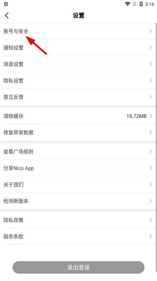 nico图片10