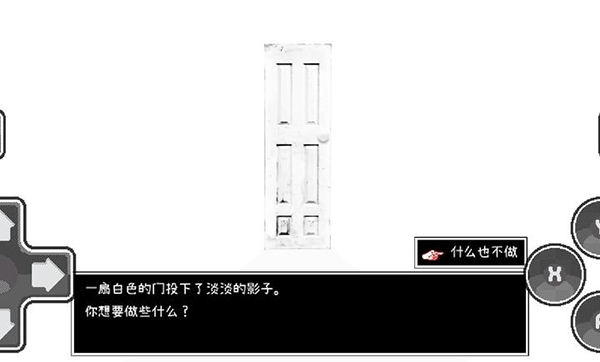 OMORI手机官方版下载 v1.0.8.1
