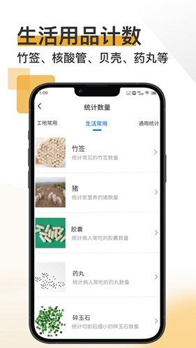 ɨ豦appv4.0