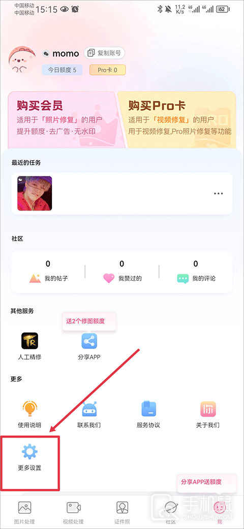 你我当年AI照片修复