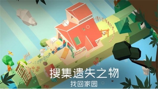 谜途图片3