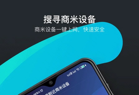 软件优势配图1