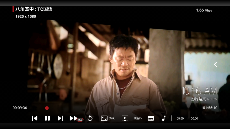 宇宙影视盒子TV版下载截图