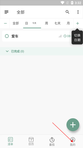 闪点清单2