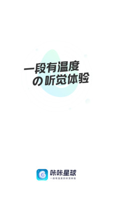 咔咔星球app v1.1.2